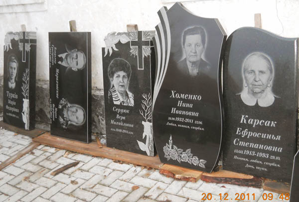 общий план гравированных памятников общий план гравированных памятников